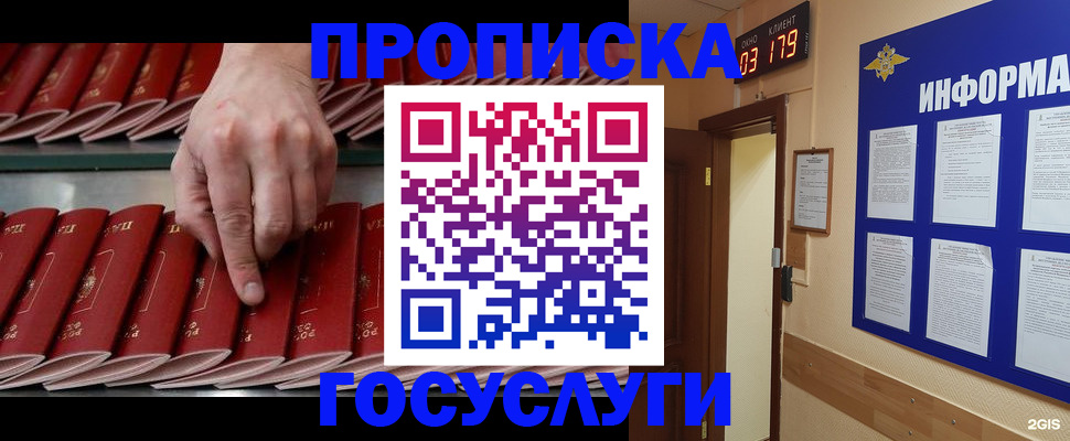 форма 3 в Баймаке